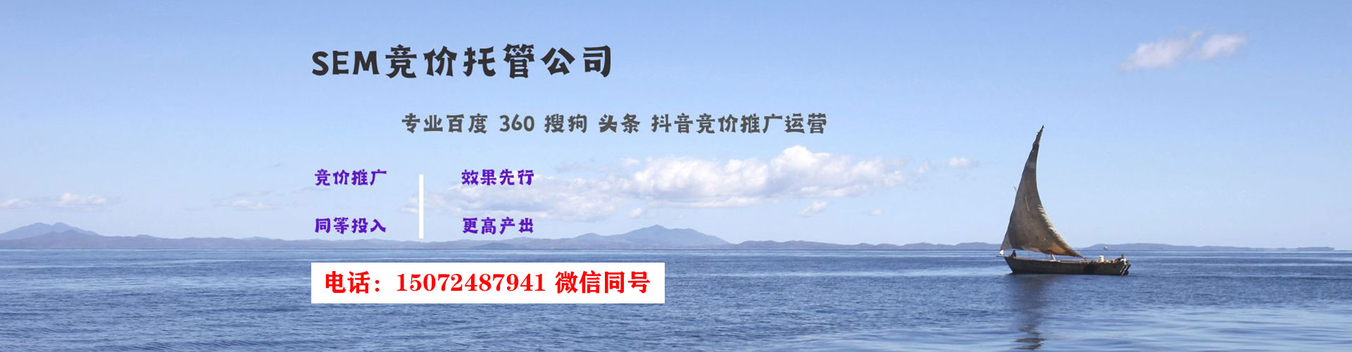 林西信息流代运营
